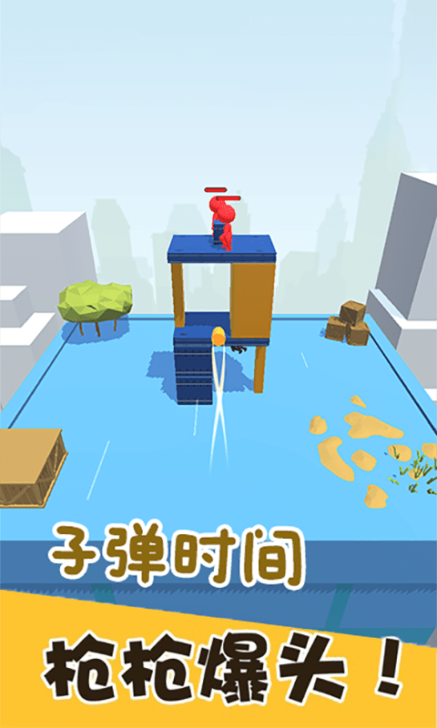 火柴人之狙击精英图1