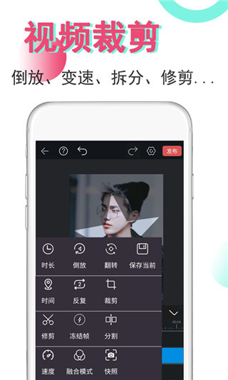 视频豆豆app图2
