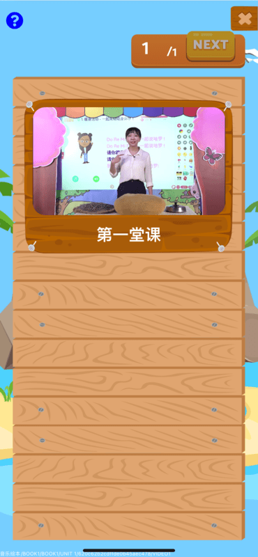 SKOWT软件图2