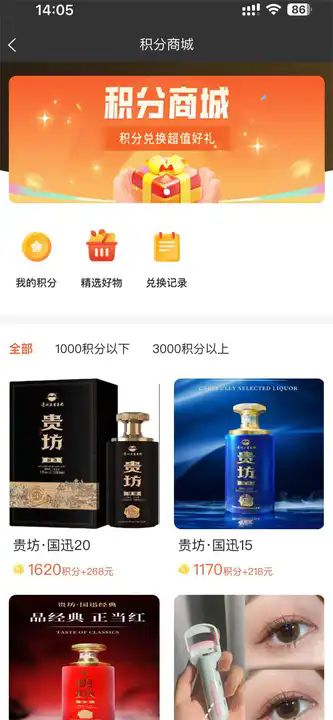 长为易购图1