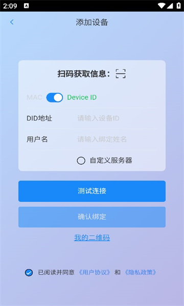 E家储存app图1