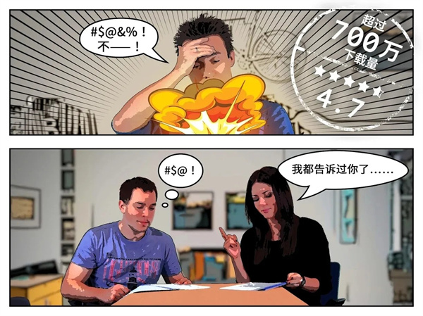 他们的炸弹游戏图3