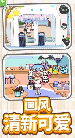 梦想城镇乐园游戏图1