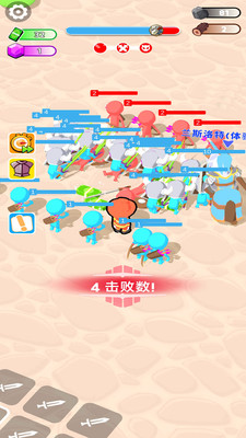 火柴人荣耀对决图1