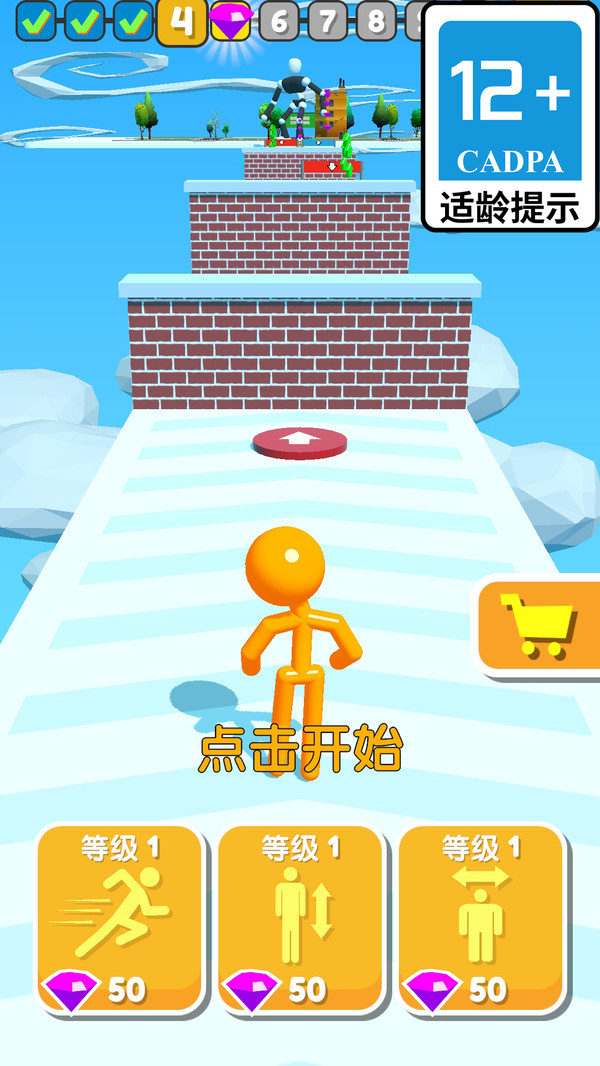 自由火柴人图3
