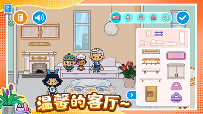 奇妙魔法屋游戏图4
