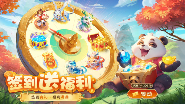 梦想桃源手游图2