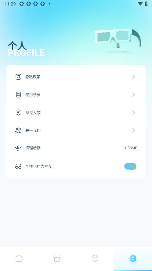 专业视频剪辑app图1