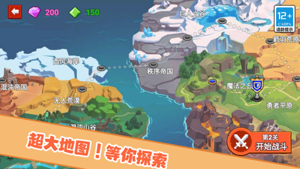 火柴人战士冲突图1