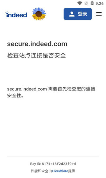 indeed找工作软件