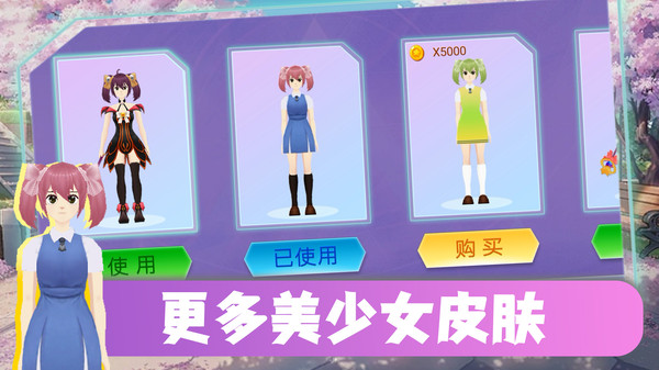 跑酷谁怕谁图1