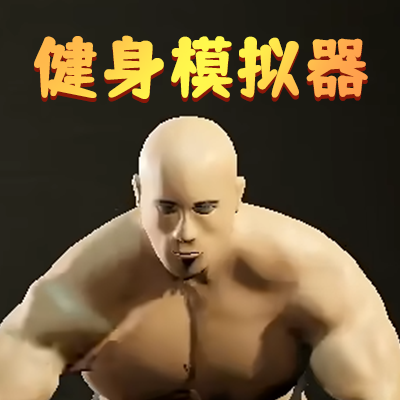 勇士生存大乱斗图标