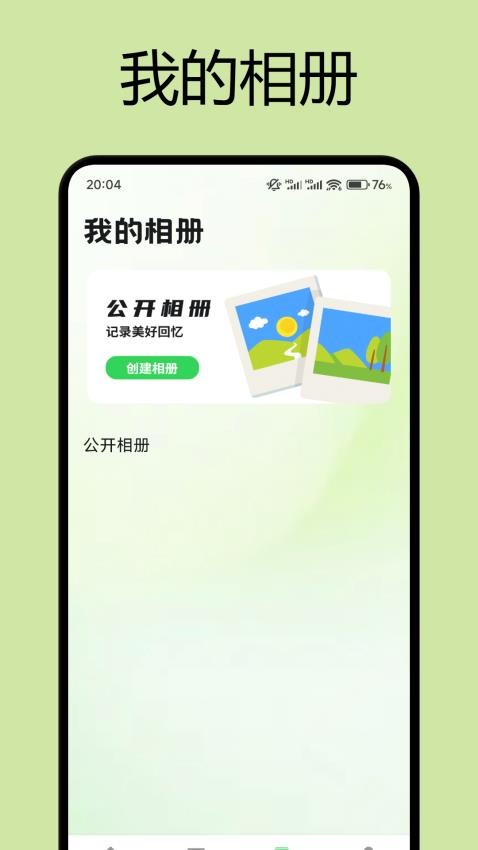 新伊人图3