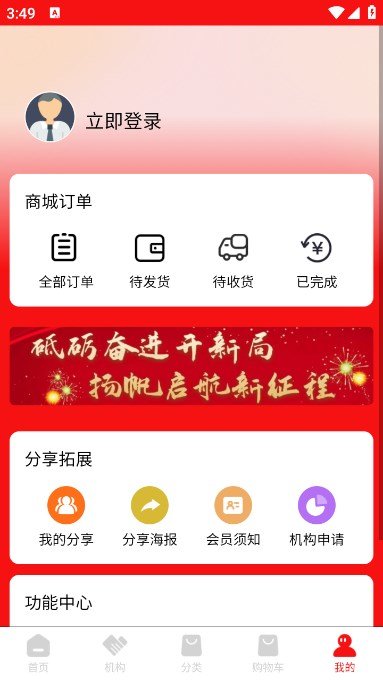 信选5G生活软件