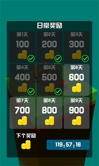 开车我贼溜图2