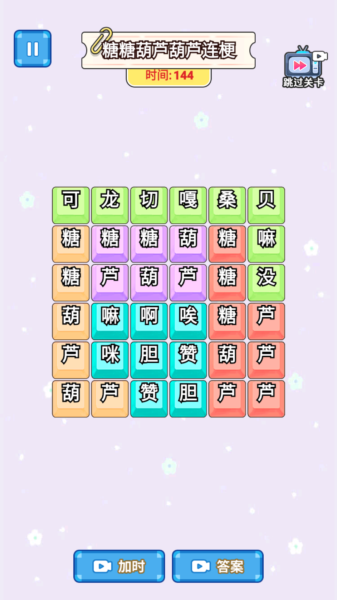 八方来财连梗图2