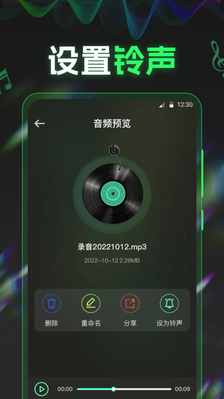 电音DJ音乐工坊app图4