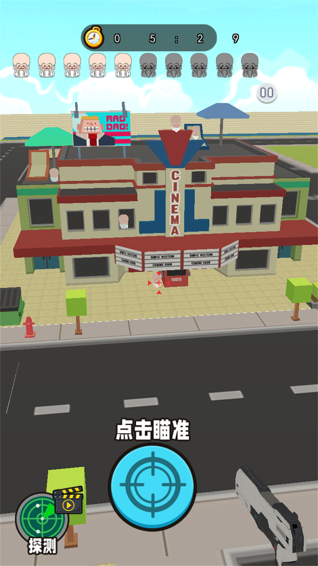 神枪狙击王