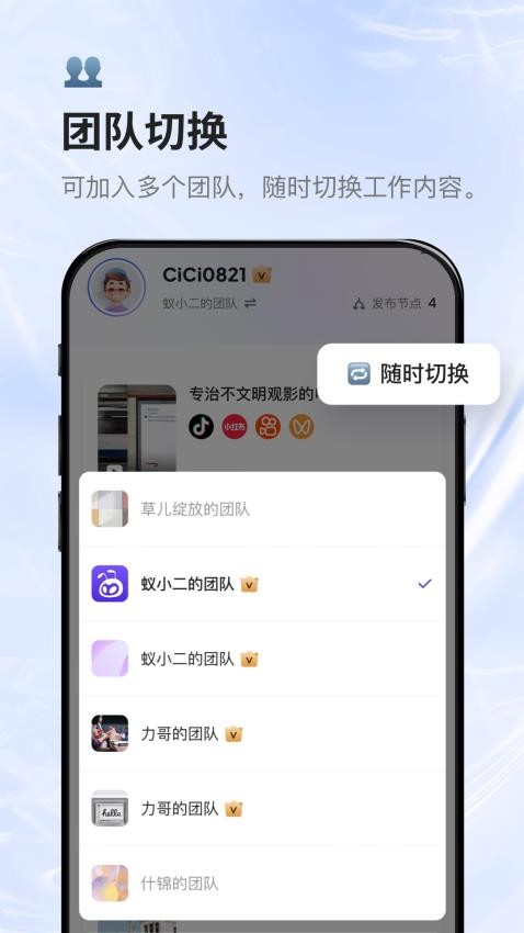 蚁小二图1