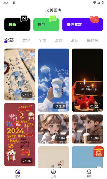 必美图库图1