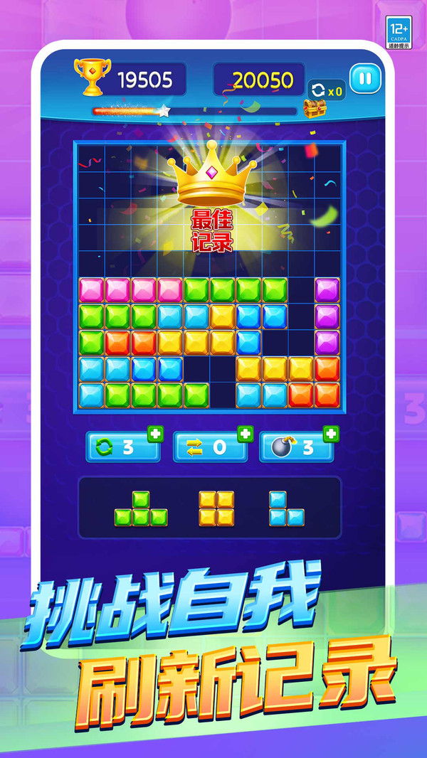 俄罗斯经典消消图1