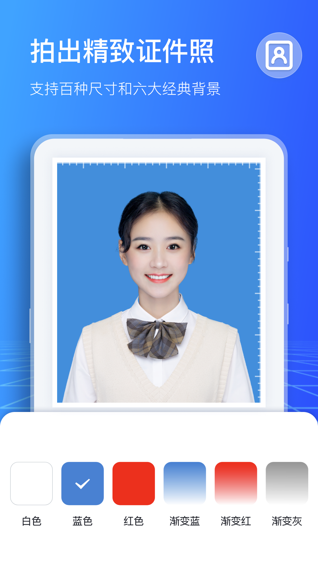 扫描计数王图2