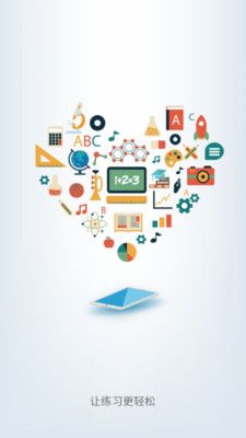点点课图1