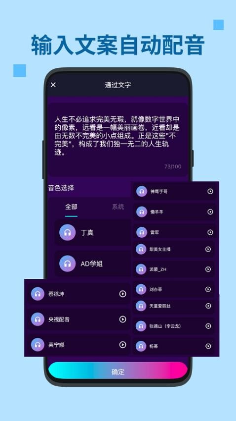 锐影app图2