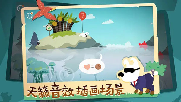 米皮大冒险梦境（Mimpi Dreams）图3