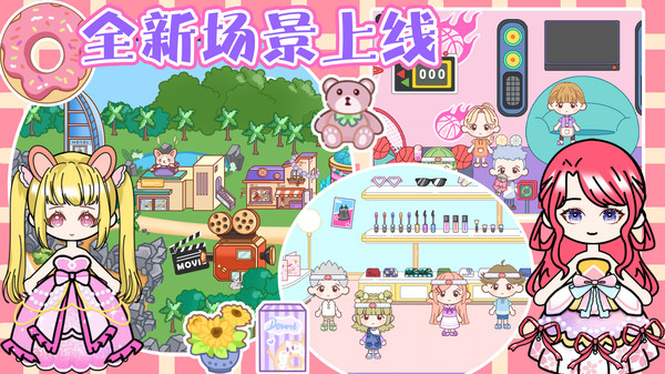 托卡小镇城堡生活