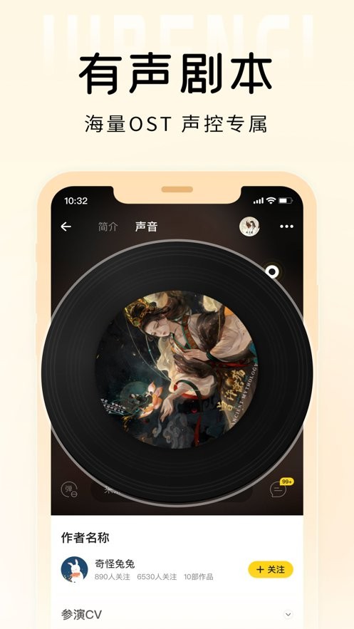 戏鲸app图2