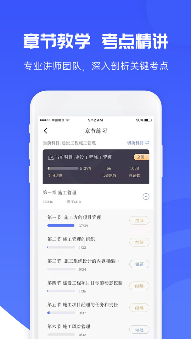 益题库图3