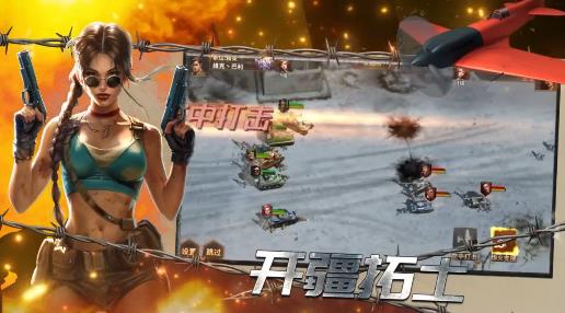 太平洋堡垒战游戏图1