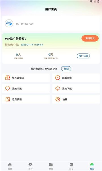 海狮视频软件图1