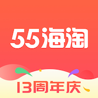 55海淘图标