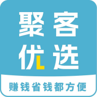 聚客优选app图标
