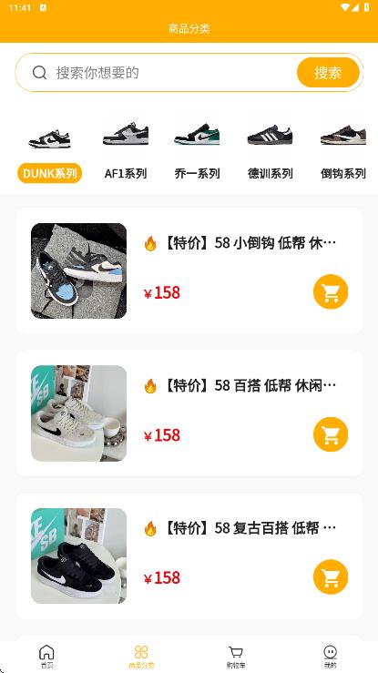 聚享购乐app图3