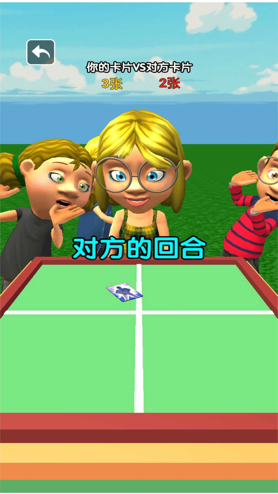 卡牌大作战手游图3