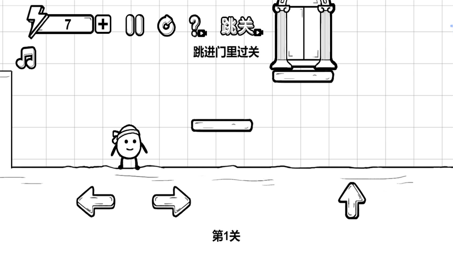卤蛋跳一跳游戏图1