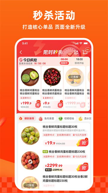 多点app图1
