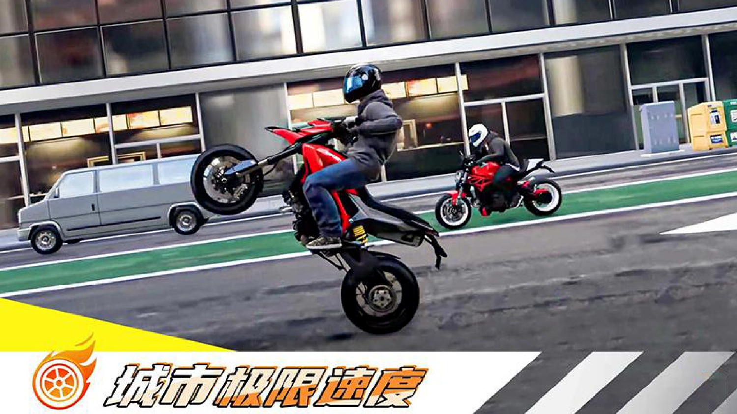 摩托车极限漂移游戏图1