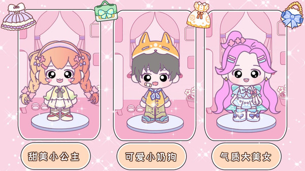吉壁娃娃魔法城堡图2