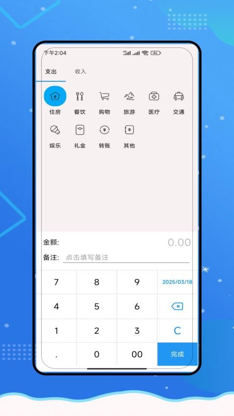 工地记功图1