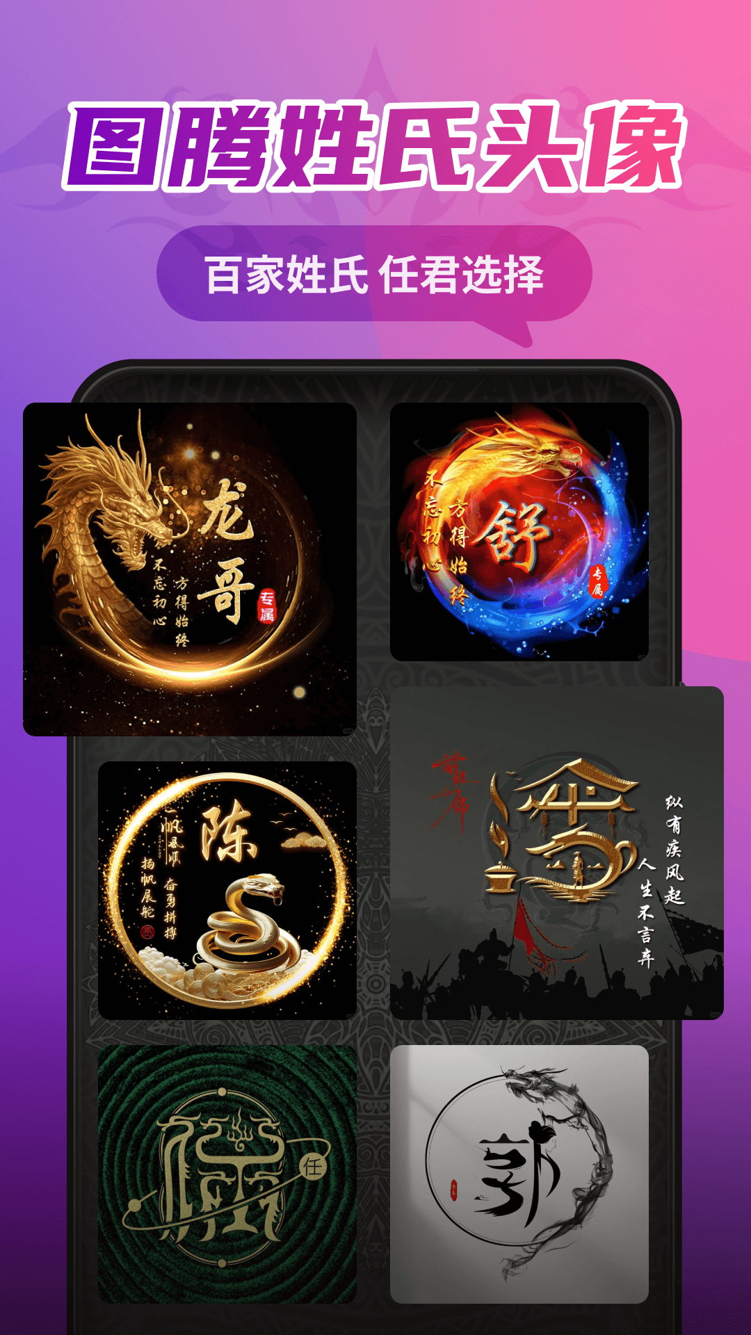 影趣相机图4