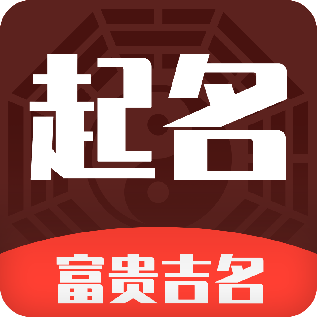 起名多多图标