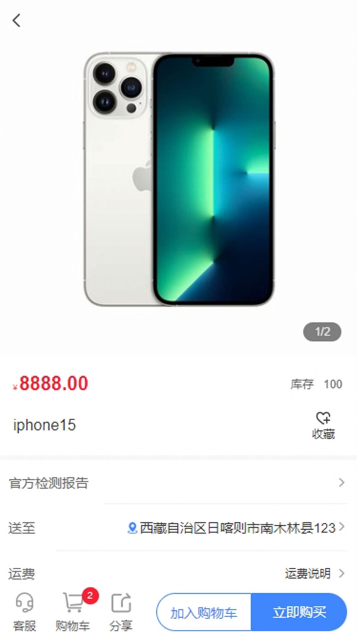 卡布希软件