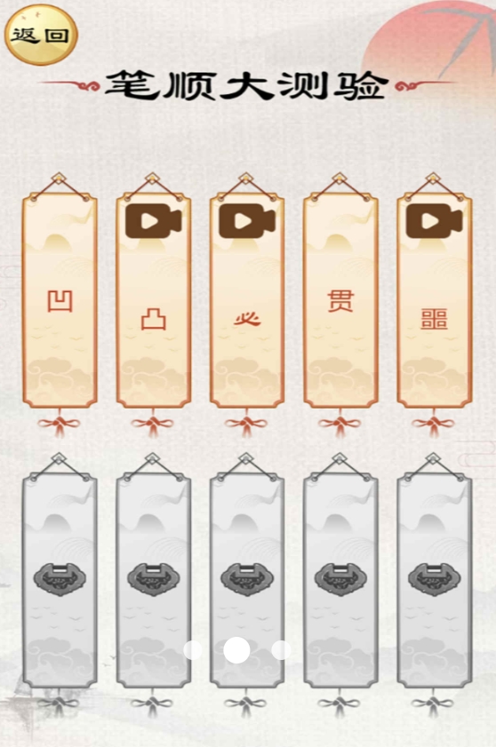 强迫症忍不了安卓版图3