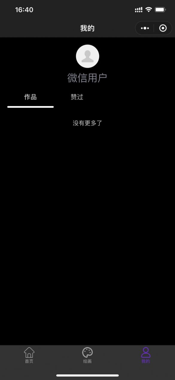 触手AI图2