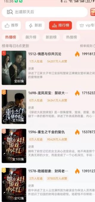 云影巨阵软件图1