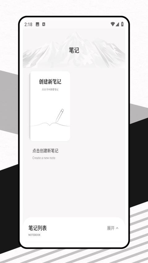 速写作文官网版图2